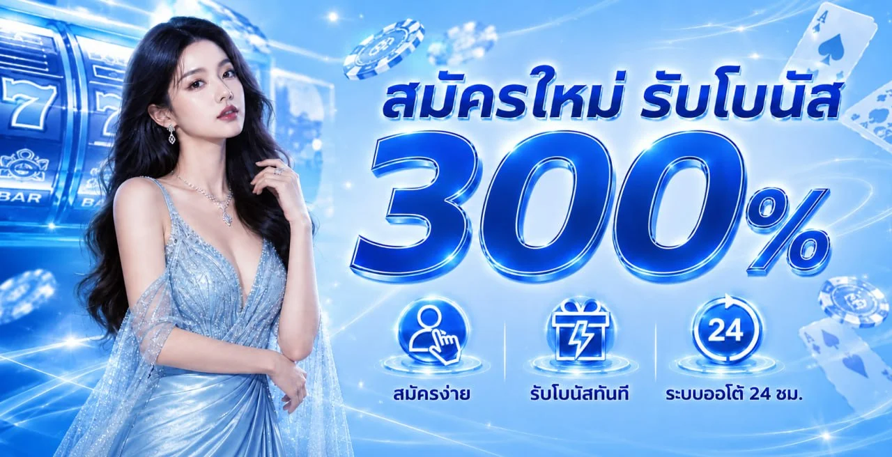 RAZORS88 เว็บตรง ทางเข้าสมัครและเข้าสู่ระบบ | razors88