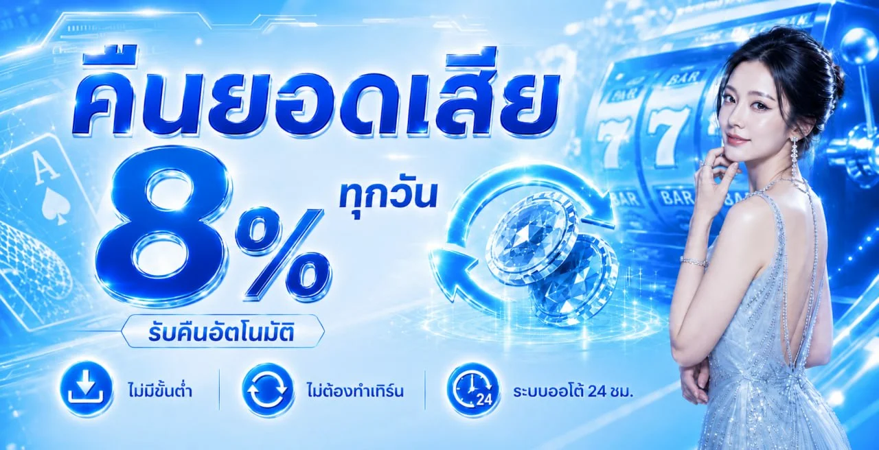 RAZORS88 เว็บตรง ทางเข้าสมัครและเข้าสู่ระบบ | razors88